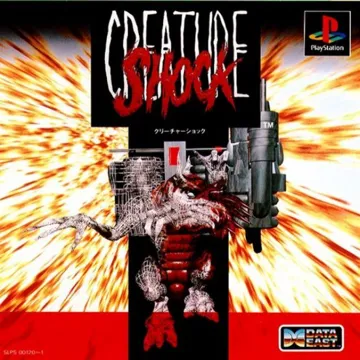 Creature Shock (JP) box cover front